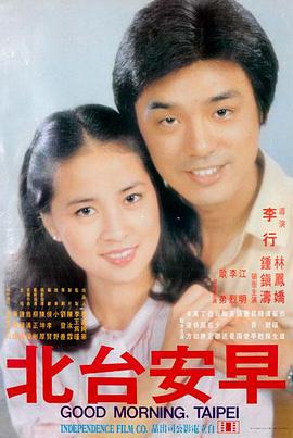 看不见的客人 悬疑电影